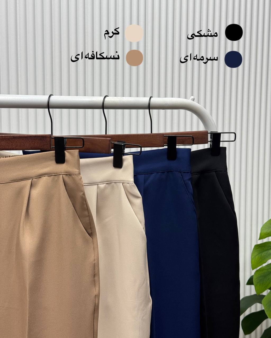 تصویر 6 از ف️روش عمده شلوار بگ مازراتی ساده